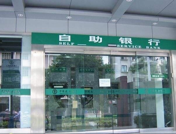 中國(guó)農(nóng)業(yè)銀行自動(dòng)門(mén)案例