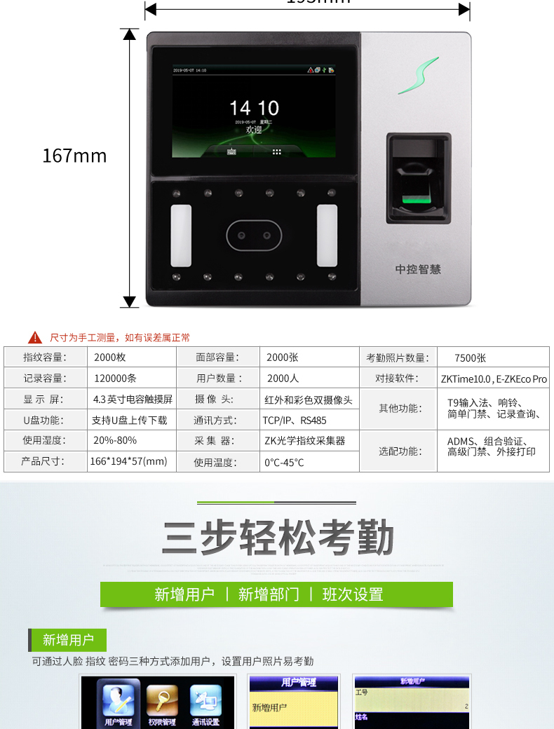 怎么更改門(mén)禁密碼 修改門(mén)禁密碼有哪些方法