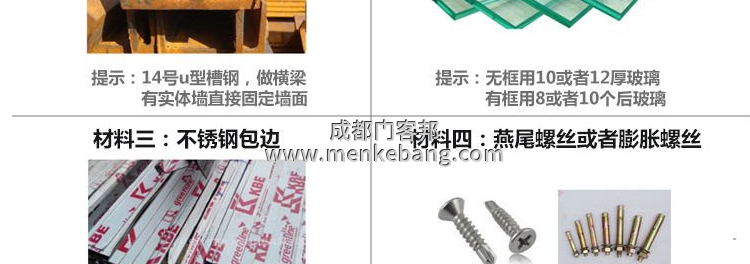 松下自動(dòng)門(mén)說(shuō)明書(shū),松下自動(dòng)門(mén)調(diào)節(jié)說(shuō)明書(shū),松下自動(dòng)門(mén)安裝說(shuō)明書(shū),松下自動(dòng)門(mén)接線說(shuō)明書(shū)2